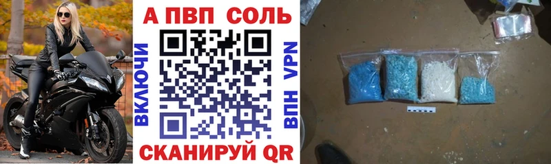 Alpha PVP крисы CK  Лаишево 