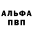 Кетамин VHQ David Dzioev
