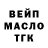 ГЕРОИН хмурый LIKOMAN Play