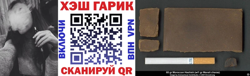 МЕГА сайт  продажа наркотиков  Лаишево  Гашиш Cannabis 