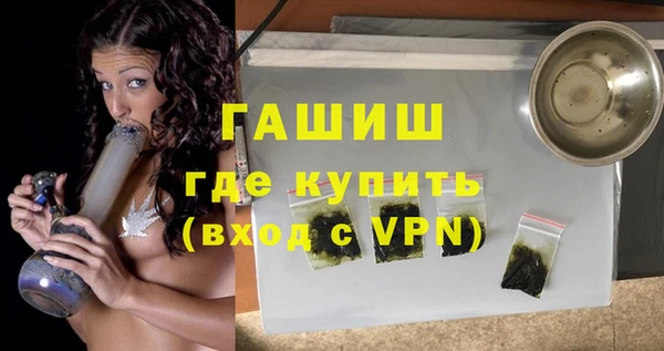 марки lsd Балахна