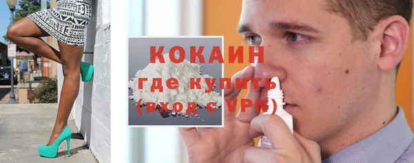 меф Балабаново