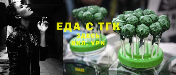 меф VHQ Белокуриха