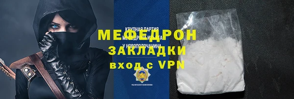 меф Балабаново