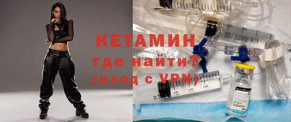 меф VHQ Белокуриха