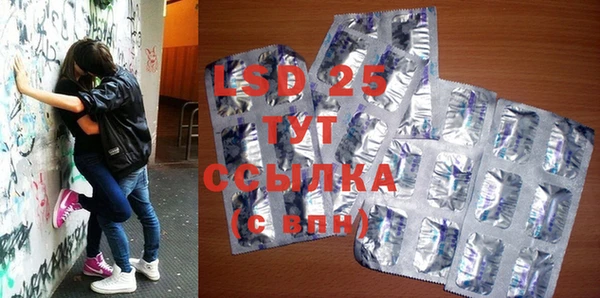марки lsd Балахна