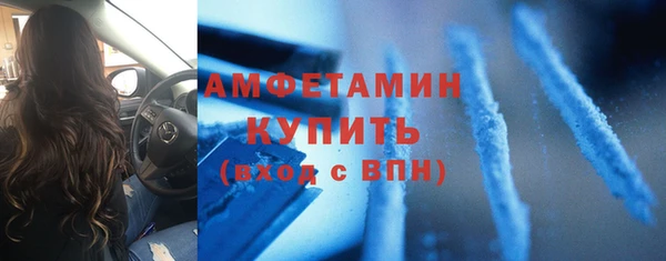марки lsd Балахна