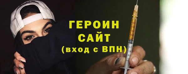 марки lsd Балахна