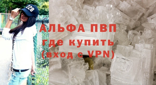 меф VHQ Белокуриха