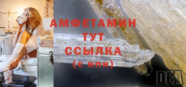 ALPHA-PVP Беломорск
