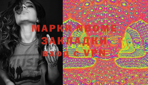 марки lsd Балахна