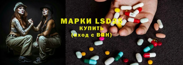 марки lsd Балахна