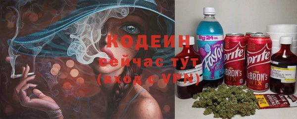 ALPHA-PVP Беломорск