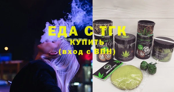 МДМА Чердынь