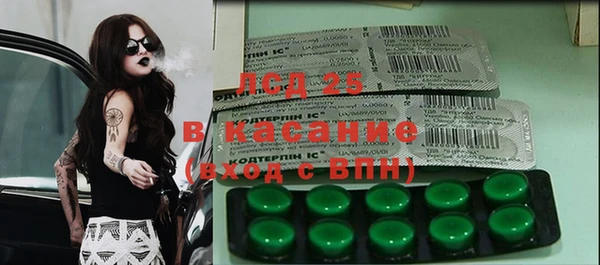 MDMA Хадыженск