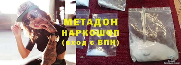 ALPHA-PVP Беломорск