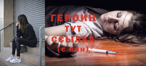 меф VHQ Белокуриха