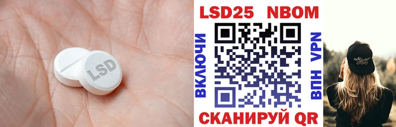 Лсд 25 экстази кислота  Лаишево 